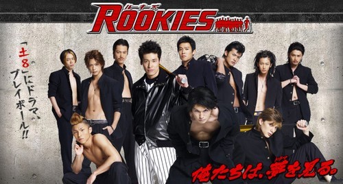 rookies1