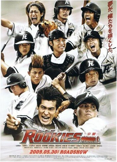 rookies2